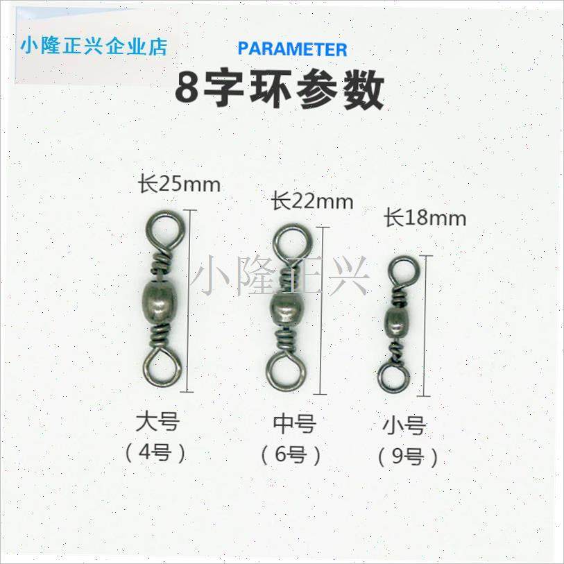 型8字环连接器八n字环合金转环散装其他垂钓用品渔具小配件-,户外/登山/野营/旅行用品,其他垂钓用品,淘宝优惠券,粉丝福利购,淘宝优惠卷