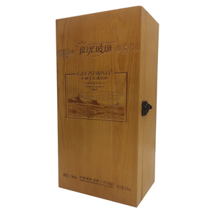 长城葡萄酒木盒木制“空”包装礼盒 适用长城干红 主图有尺寸