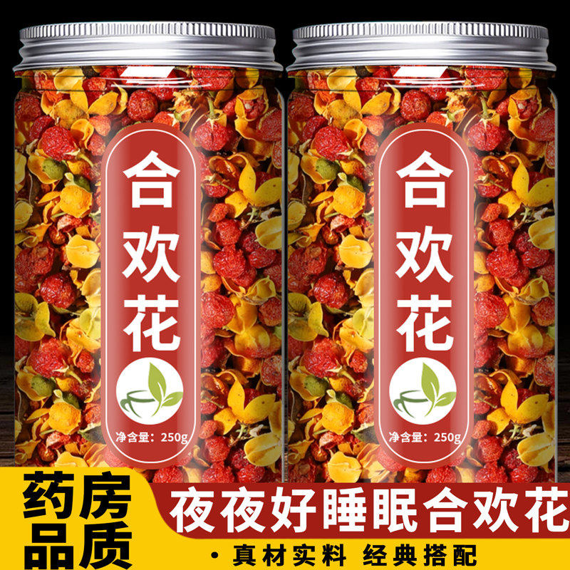 合欢花干花合欢花茶中药材正品睡眠茶安眠泡水喝泡茶夜交藤酸枣仁