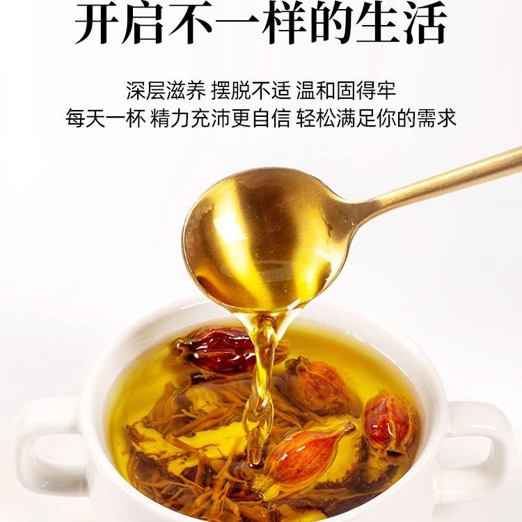 龙胆草黄芩栀子中药材正品组合茶包非黄岑泡水龙胆草黄芪栀饮泡片