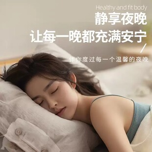 合欢花首乌藤枕头中药材组合香囊茶包正品夜交藤和南蛇藤子泡水加