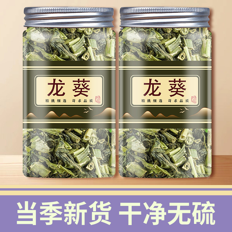 龙葵中药材500g克龙葵草中草药野生龙葵草正品黑豆豆草药精选新货
