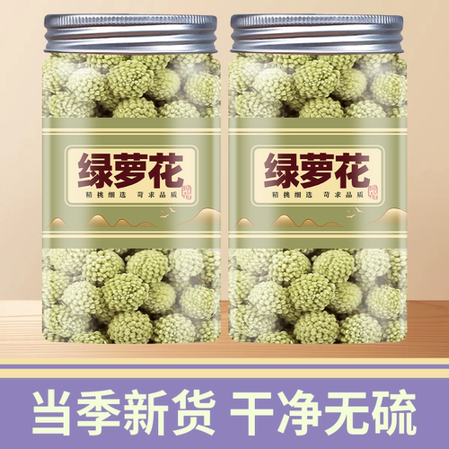 绿萝花中药材500g西藏野生雪里丽结香梦花梨花雪中情打结花雪里开