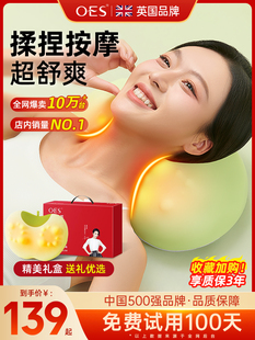 OES颈椎按摩器仪背部腰部颈部靠枕肩颈疏通脖子全自动揉捏神器