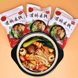 潘老疙瘩米线云南正宗过桥米线370g袋装东北3包料过桥粗米线冷面