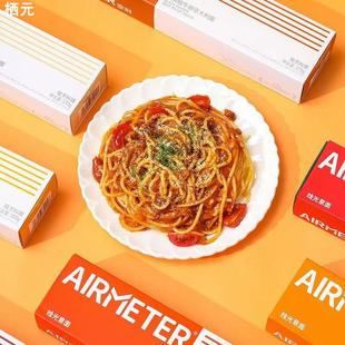 空刻意面经典 方便速食 番茄肉酱烩意大利面川香麻辣风味家用230g装