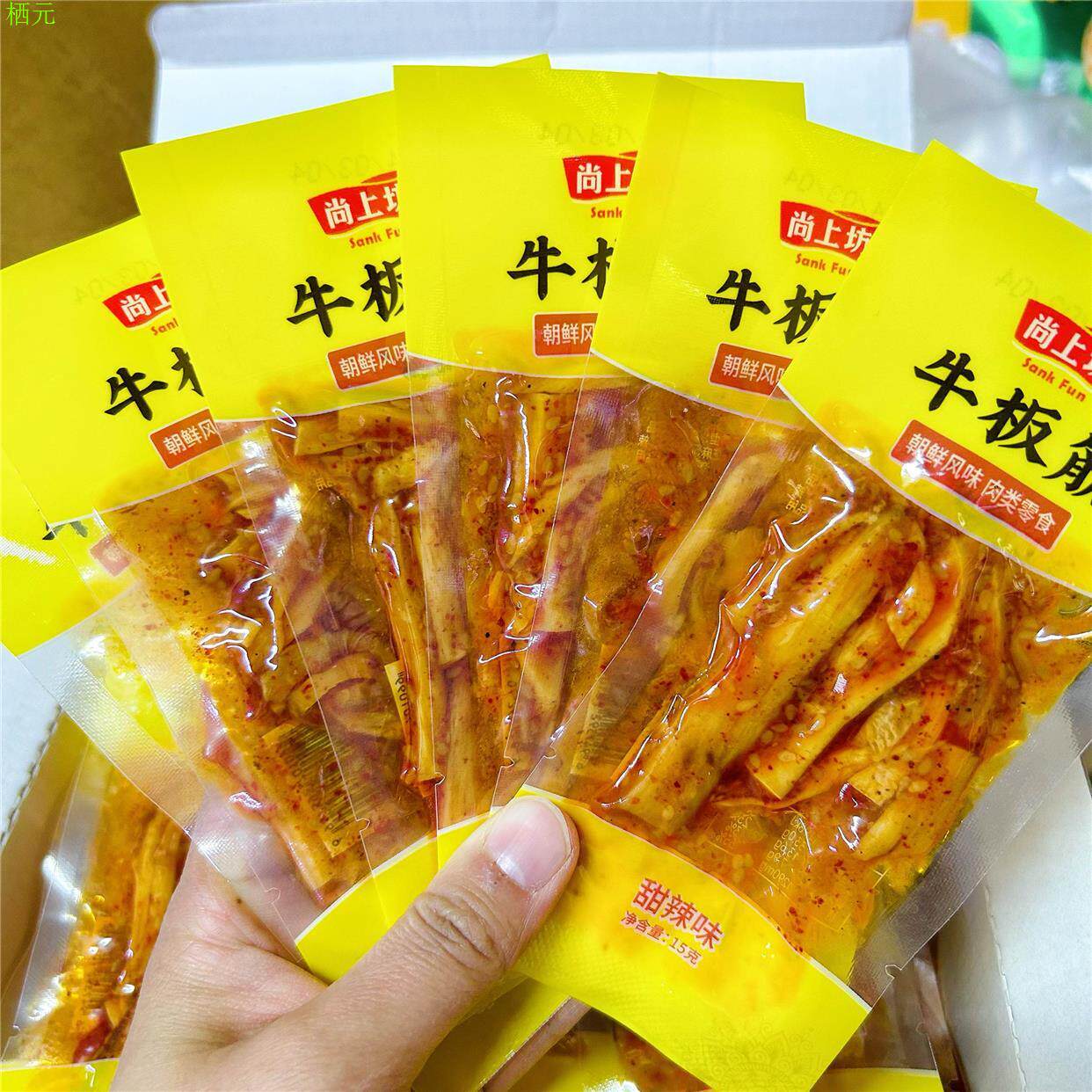 尚上坊牛板筋15g朝鲜风味烧烤甜辣小包独立包装休闲零食小吃