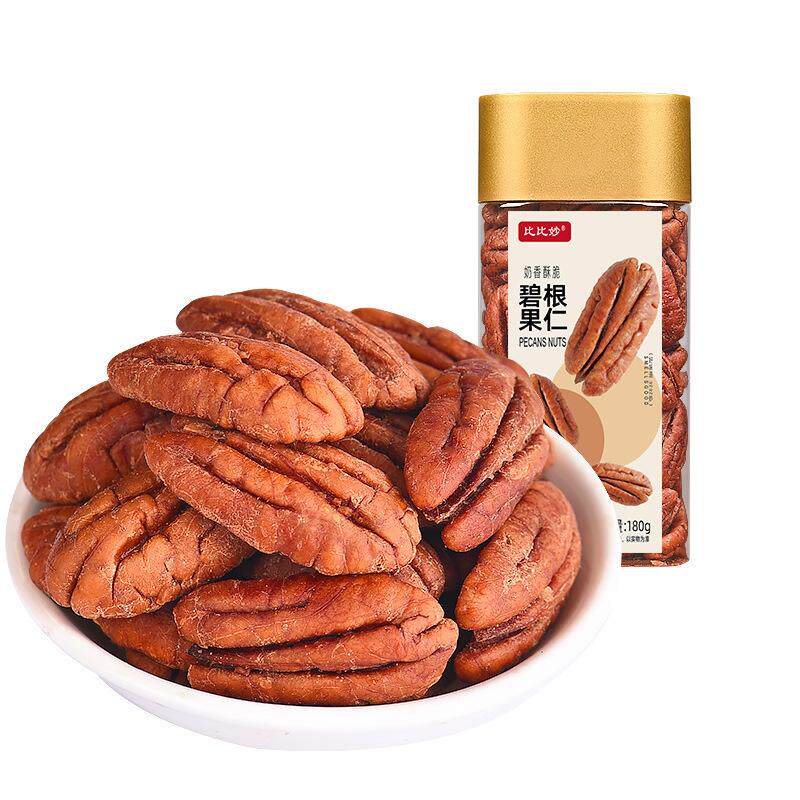 新货碧根果仁奶油味罐装美国山核桃仁长寿果坚果休闲零食干果