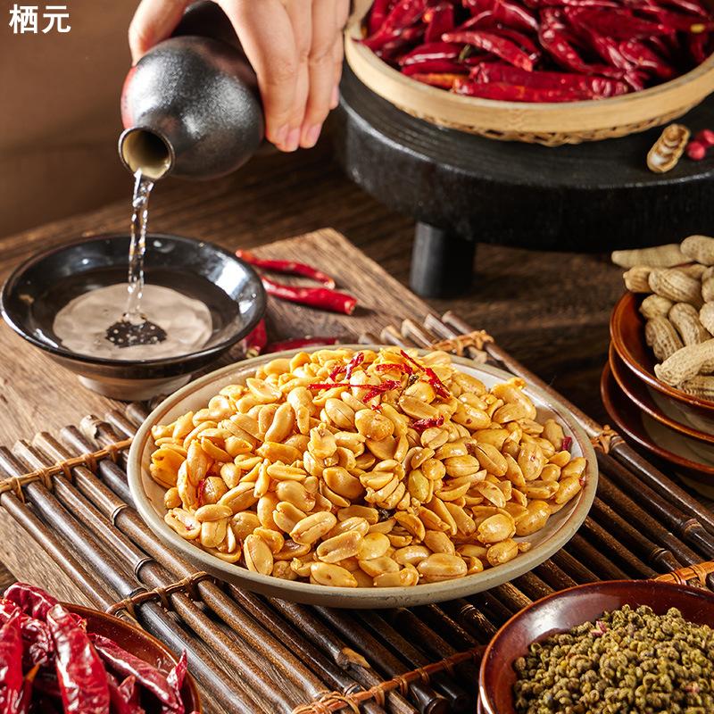 酒鬼花生米下酒菜500g罐装麻辣图片