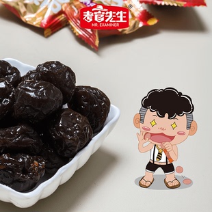 考官先生罐装加应子独立包装话梅例子干酸甜梅子乌枣梅