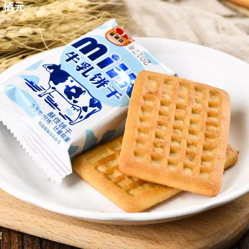 早餐代餐饼干牛奶炼乳牛乳酥性面包少儿整箱10斤