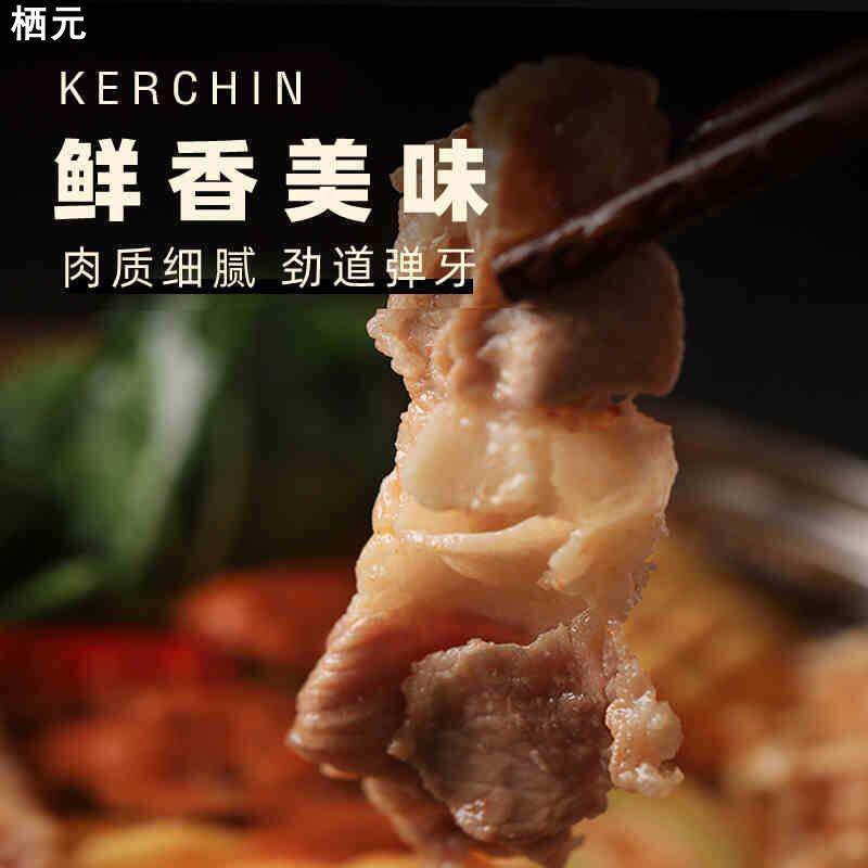 科尔沁原切牛腩肉卷新鲜雪花纹理牛肉卷肥牛片火锅烧烤食材包邮