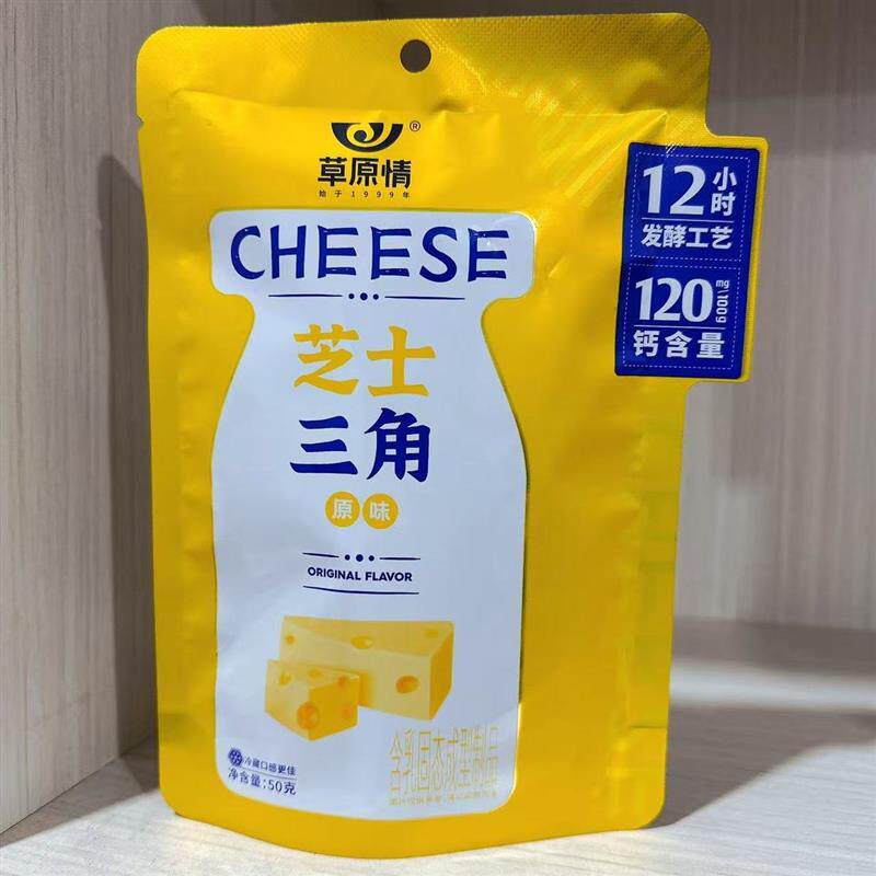 草原情芝士三角内蒙古同款图片