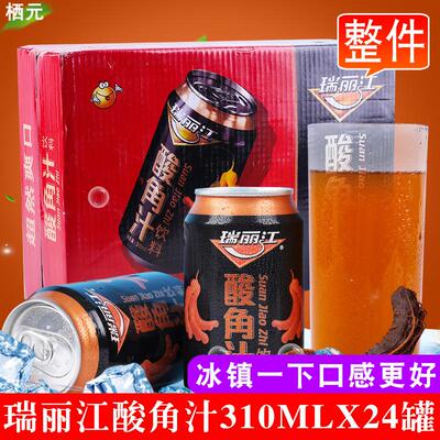 瑞丽江酸角汁云南特产果汁饮料夏季饮品310mlx24罐装果汁整箱