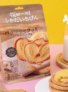 深田一彬蝴蝶酥212g 14枚入千层酥饼干糕点心办公解馋休闲零食