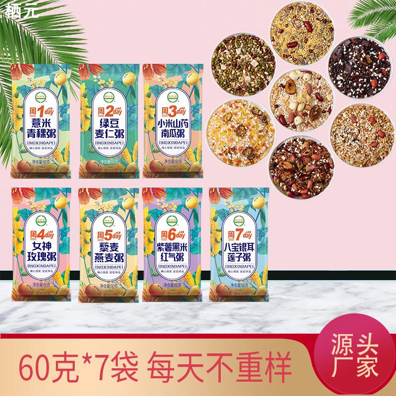鹤来香七日杂粮粥60g*7袋五谷图片