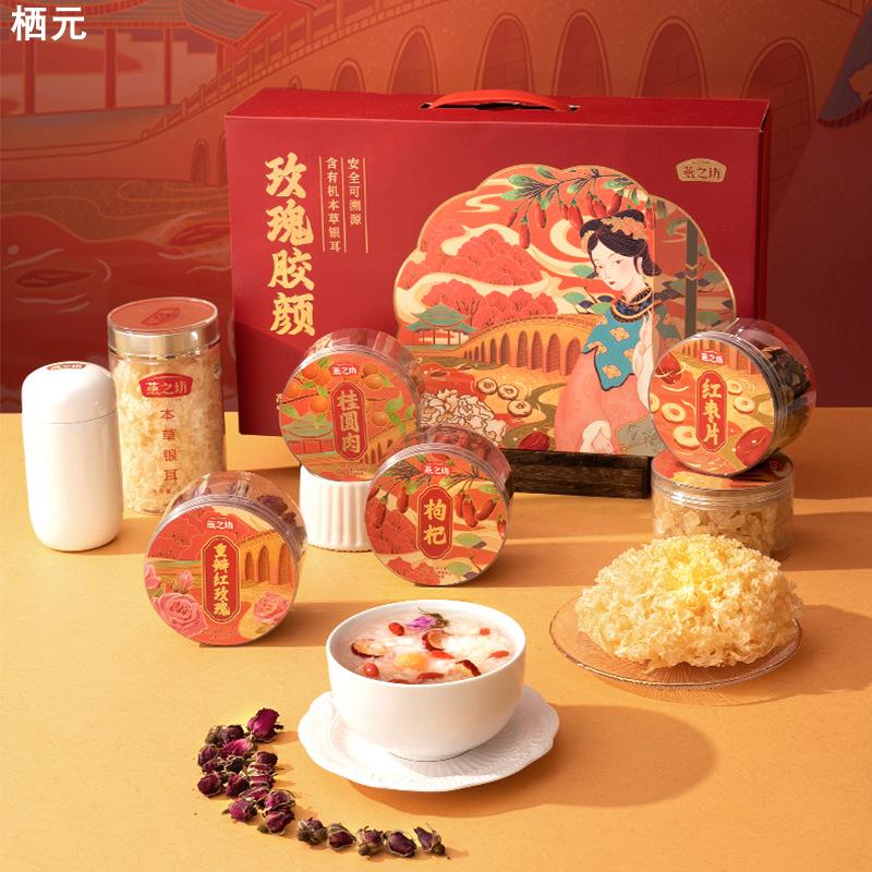 燕之坊玫瑰胶颜礼盒本草银耳桂圆图片