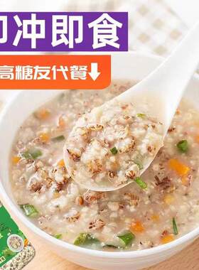 澳洲麦片鑫苦瓜葛根燕麦片