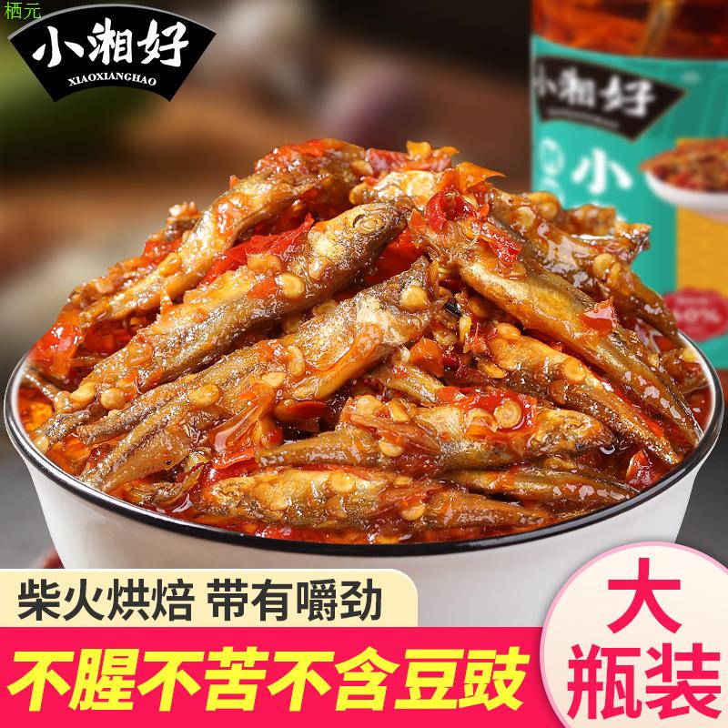 柴火鱼干下饭菜拌饭酱湖南特产农家自制剁椒小鱼仔辣椒酱开味瓶装