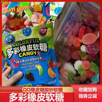 喜食巷多彩橡皮糖软爆浆涂