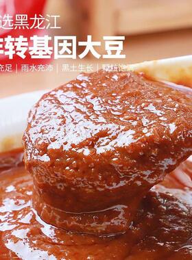 刘老根东北大酱地道东北味儿葱蘸酱下饭酱500g/袋