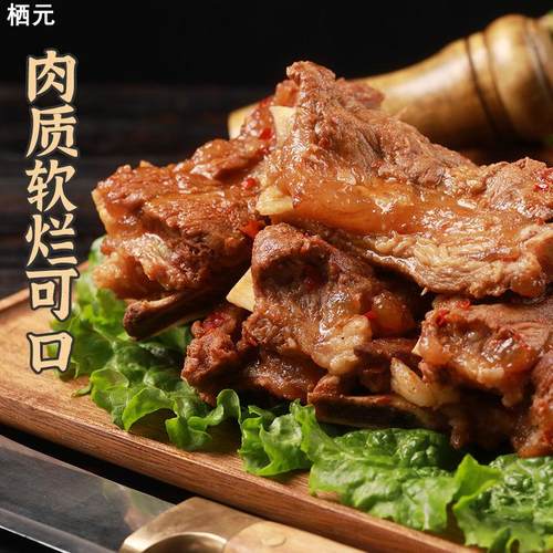 科尔沁KERCHIN原切牛骨霸王鞭2.5
