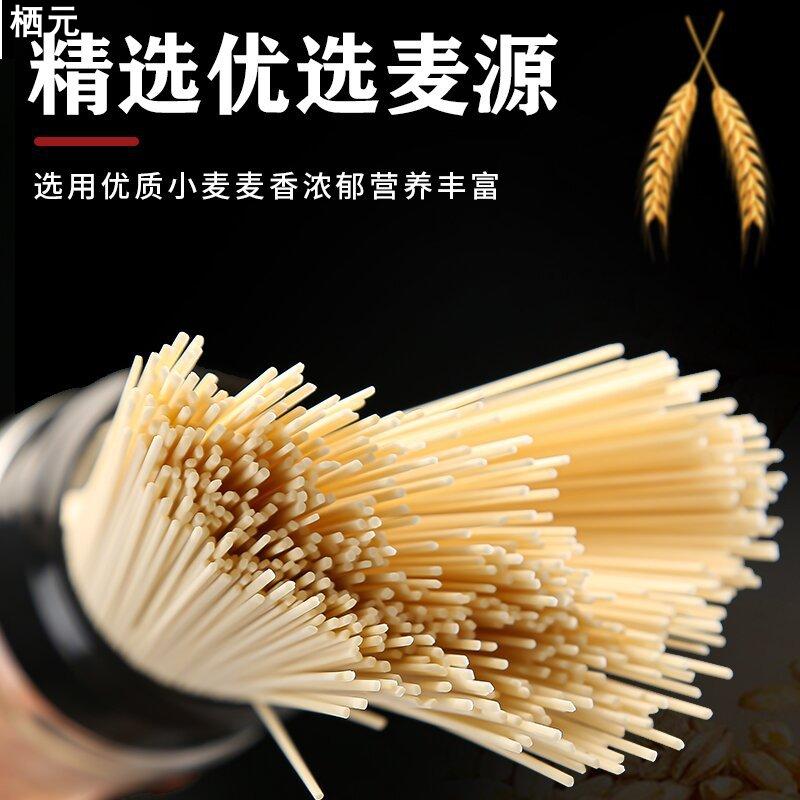 徐康鸡蛋龙须挂面200克面条细面