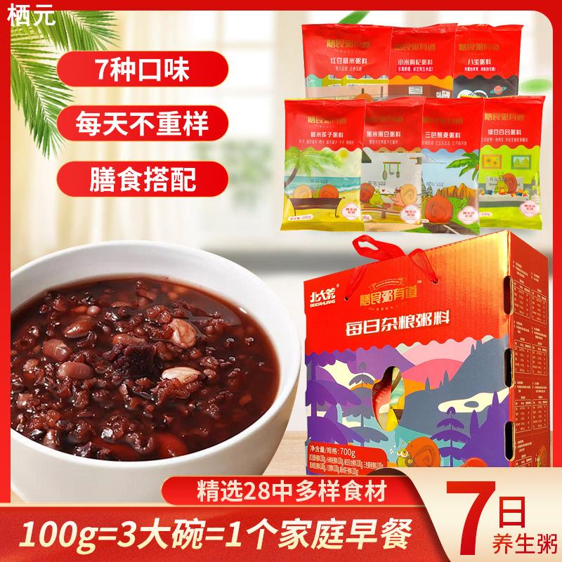 7日粥五谷杂粮粥100g*7袋礼盒