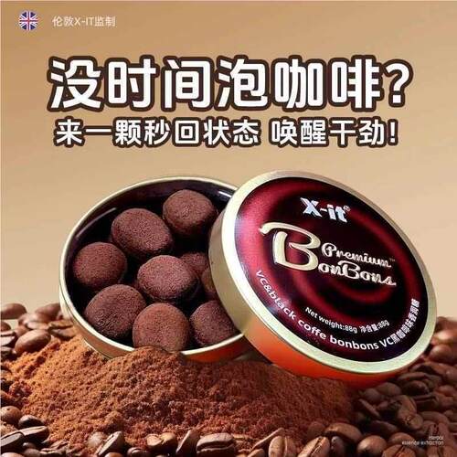 无糖荷糖咖冰YKO啡糖丝滑