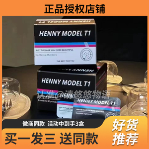 正品HENNYMODEL韩国BEST酵素nicallen尼卡伦酵素顽固型小红书同款