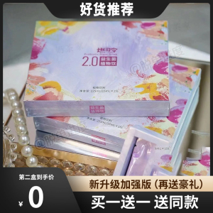 燃司令益生菌小紫燃司令益生菌植物饮