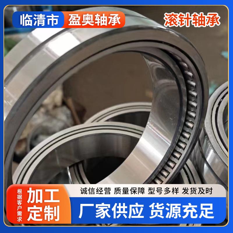 厂家直销滚针轴承NA4928实体套圈滚针轴承