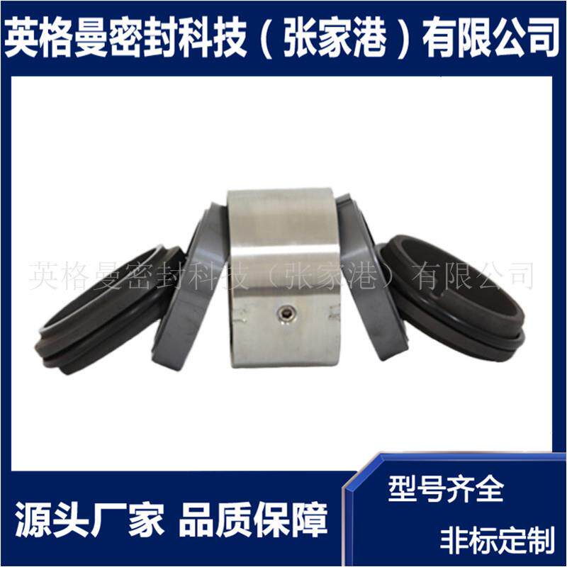 M74D机械密封 双端面泵用机械密封 M74D-115机械密封 厂家现货