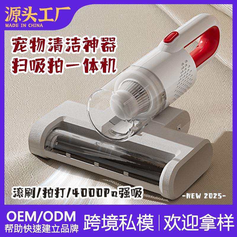 手持吸尘器滚刷床上除螨吸尘机宠物吸毛吸猫毛用神器便携式静音