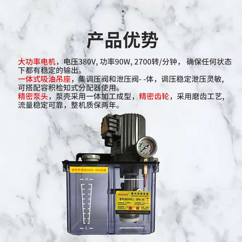 380V油脂泵 海天注塑机润滑泵 代替润州RD54/380-3Z电动油脂泵