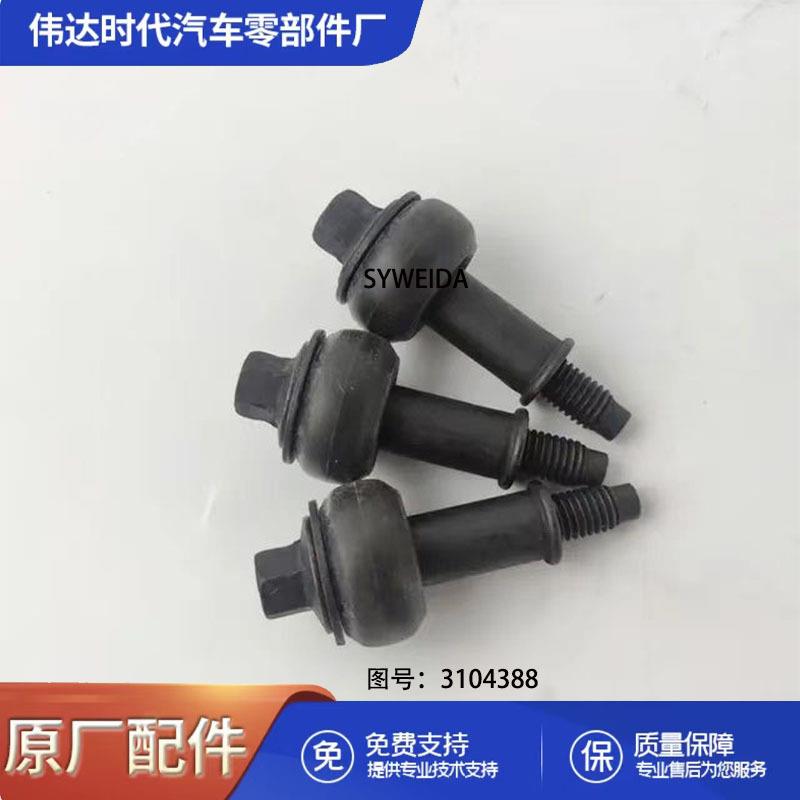 用于X15 ISX15 QSX15柴油机零件隔振器3104388