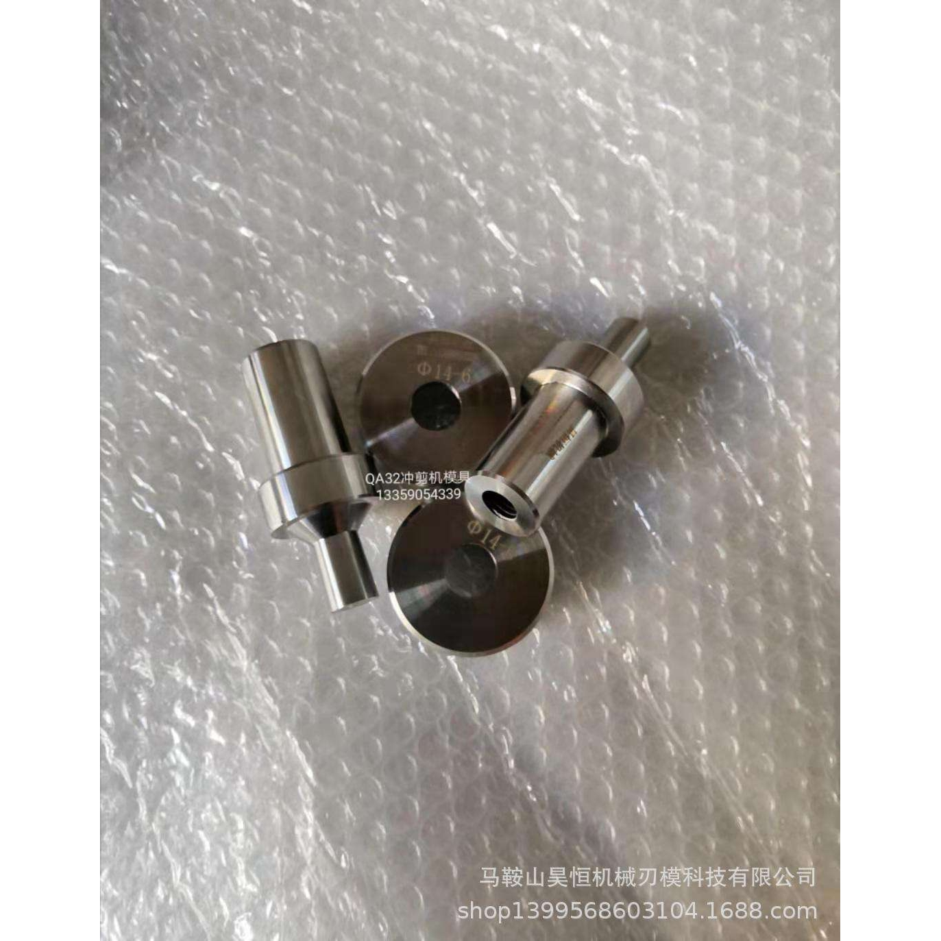 QA32-10小型多功能冲剪机模具 冲头 上模 下模 底模