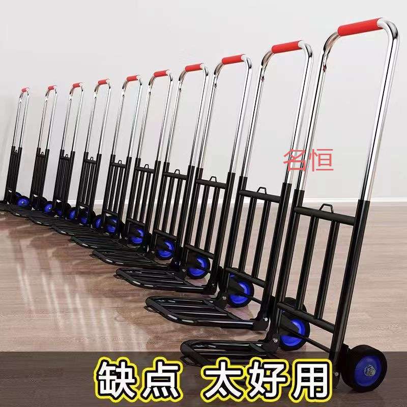 手拉车折叠搬运家用神器拖车买菜购物拉货手推车便携行李小拉杆车