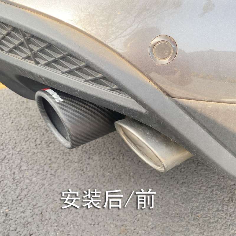 适长安CS75PLUS专用碳纤维尾喉排气管套尾嘴汽车用品配件装饰改装