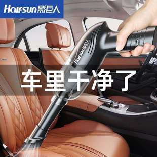 车载吸尘器车用大吸力无线充电汽车家用手持式 新款 小型迷你吸尘器