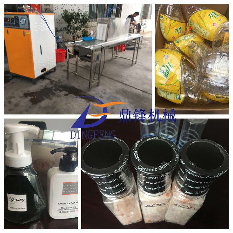 【塑料瓶蒸汽收缩膜机】蒸汽式缩标机绿茶瓶缩标机饮料瓶缩标签机
