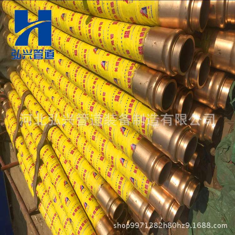 混凝土泵车用软管 DN125*3000布料机胶管