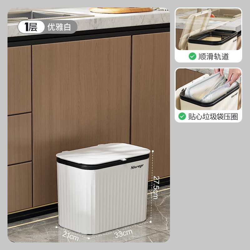 滑盖可移动双层高款免弯腰日式可置物架厨房垃圾桶家用大容量