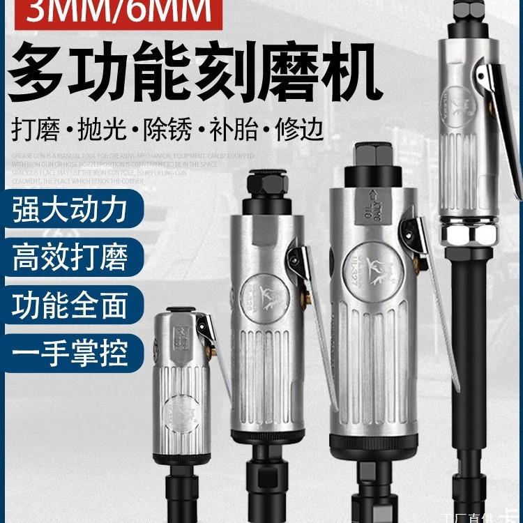 ULEMA气动打磨机小型抛光机刻磨直汽磨光砂轮轮胎补胎工具气磨头