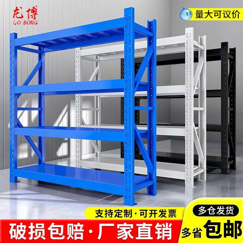 仓储货架置物架重型铁架快递家用收纳储物轻型仓库展示架货架