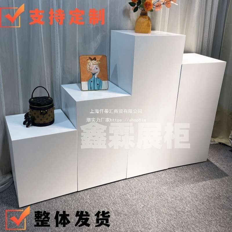 立柱展示台地台展示柜模特底座烤漆展台服装店桌子陈列柜展会展厅