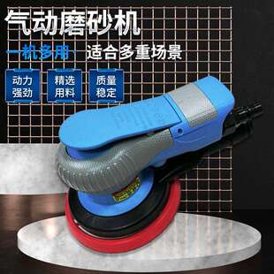 汽车打蜡家具抛光干磨机工业级气动磨光机 气动打磨机抛光机
