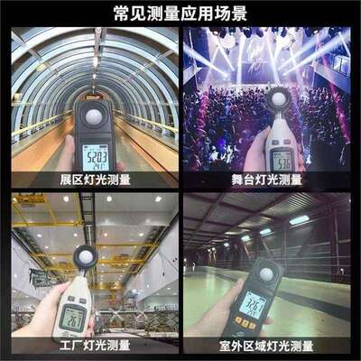 标智GM1020高精度数字家用光照度计照度光度亮度流明计测光表
