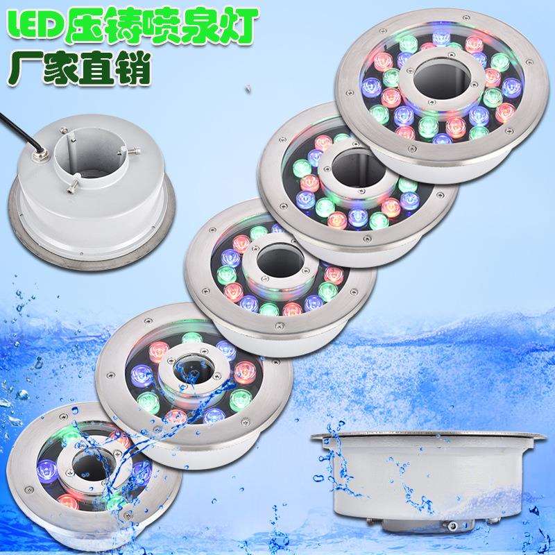 现货LED喷泉灯12W水下中孔涌泉水池灯景观七彩变色环形水下水底灯