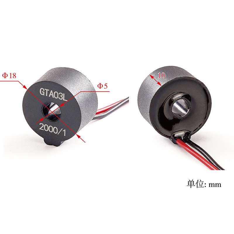 GTA03L内孔5mm仪表引线式交流小型微型电流互感器0-24A 精度0.2%